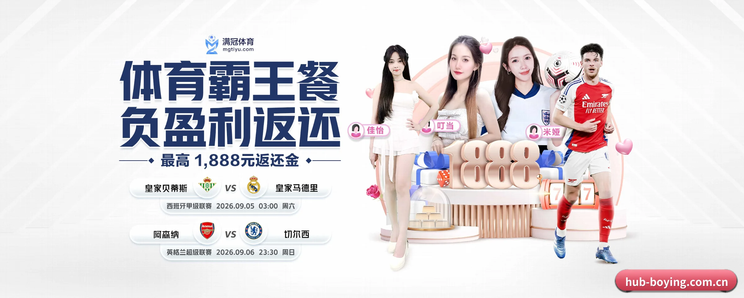 博盈体育五大核心频道,全面承载赛事直播与即时比分